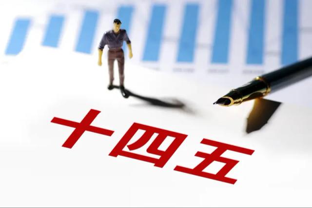 逼近G3-G7总和！中国经济的“十四五”答卷，给世界吃了颗“定心丸”

6月2日