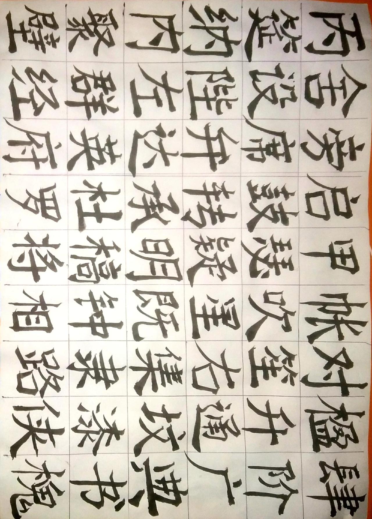 挑战31天练字打卡 练字 写字是一种生活