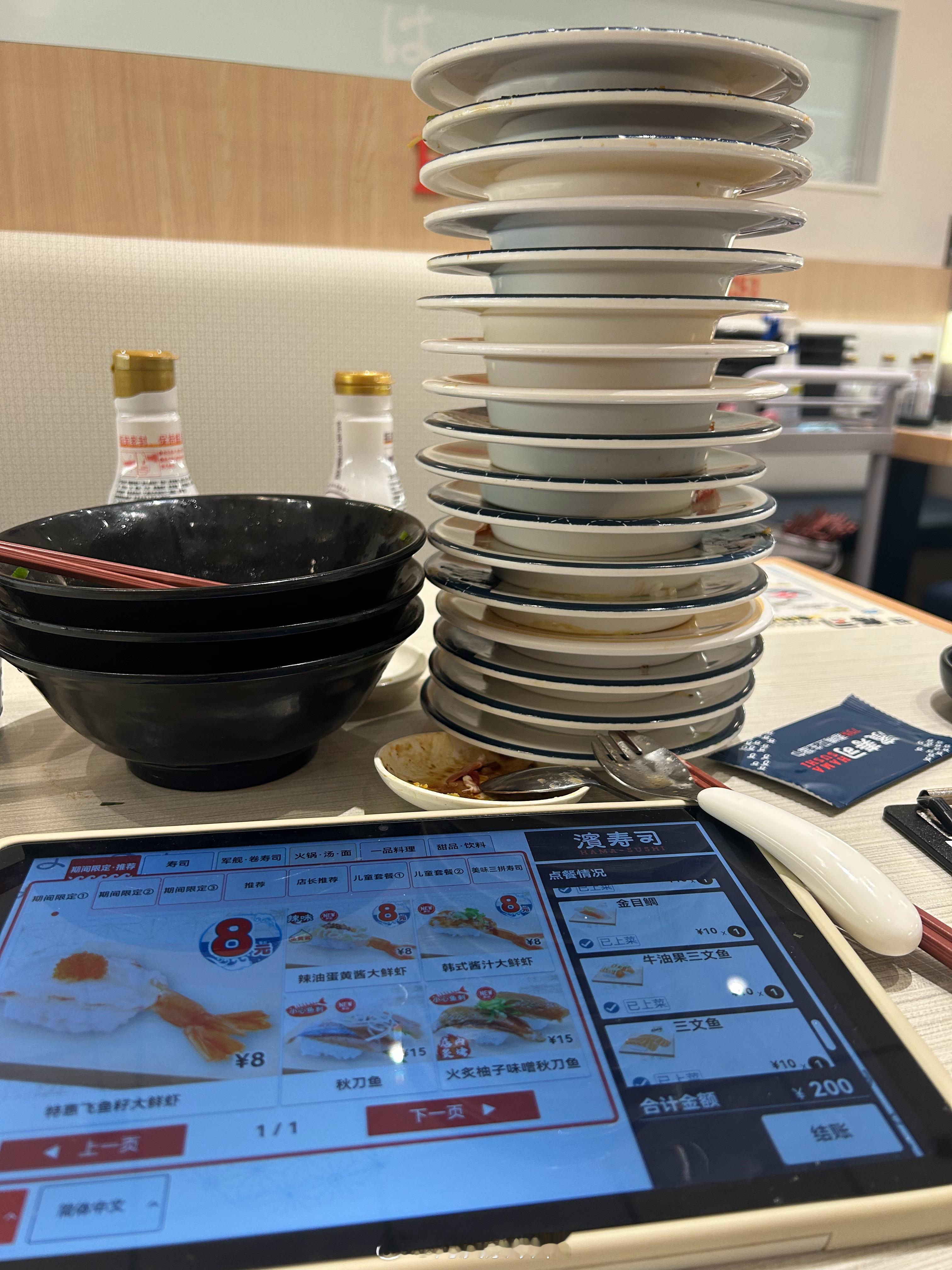 暴力清图 ​​​
