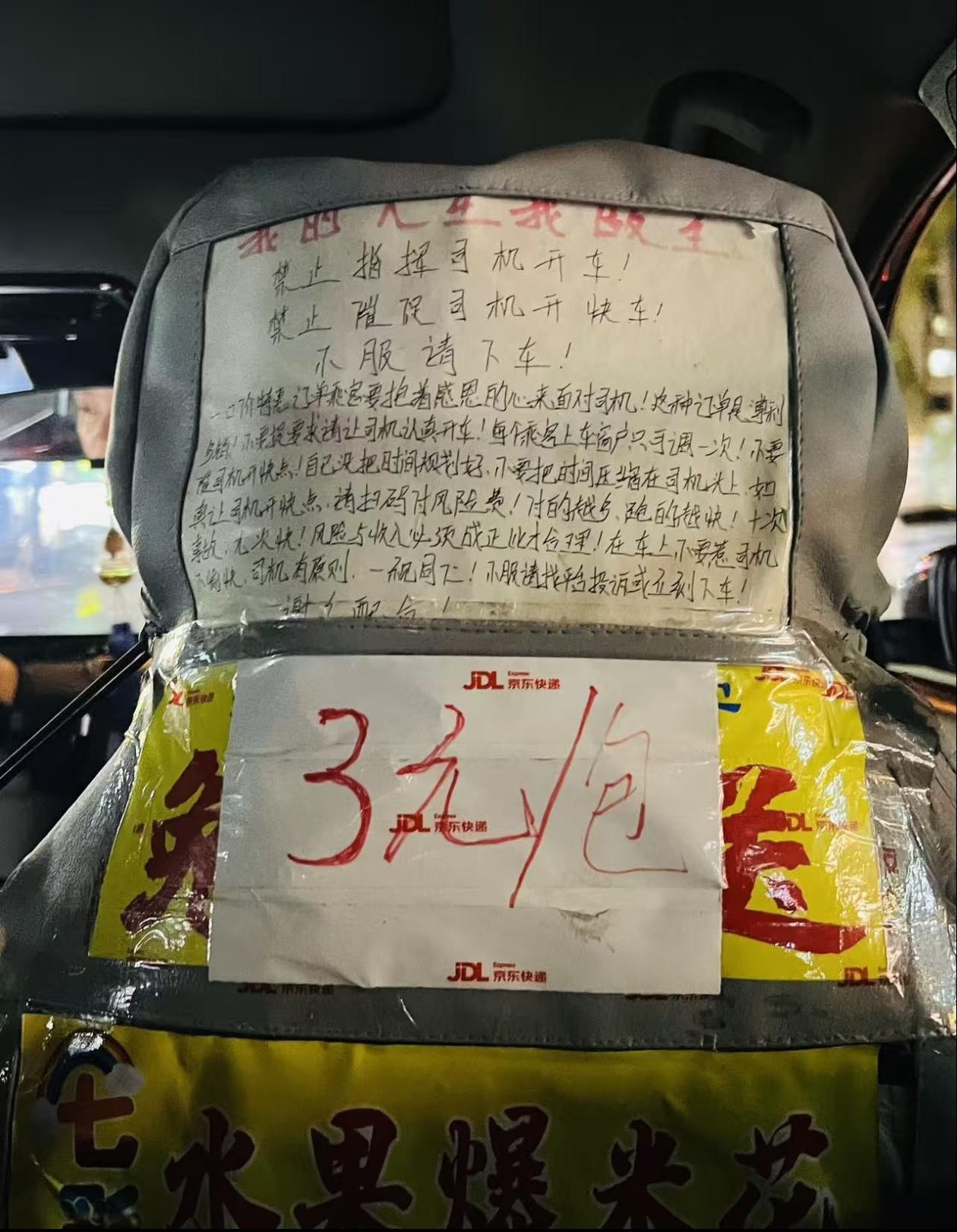 其实司机说的也没啥问题，只不过实话不好听，大家都不愿意接受就是了。