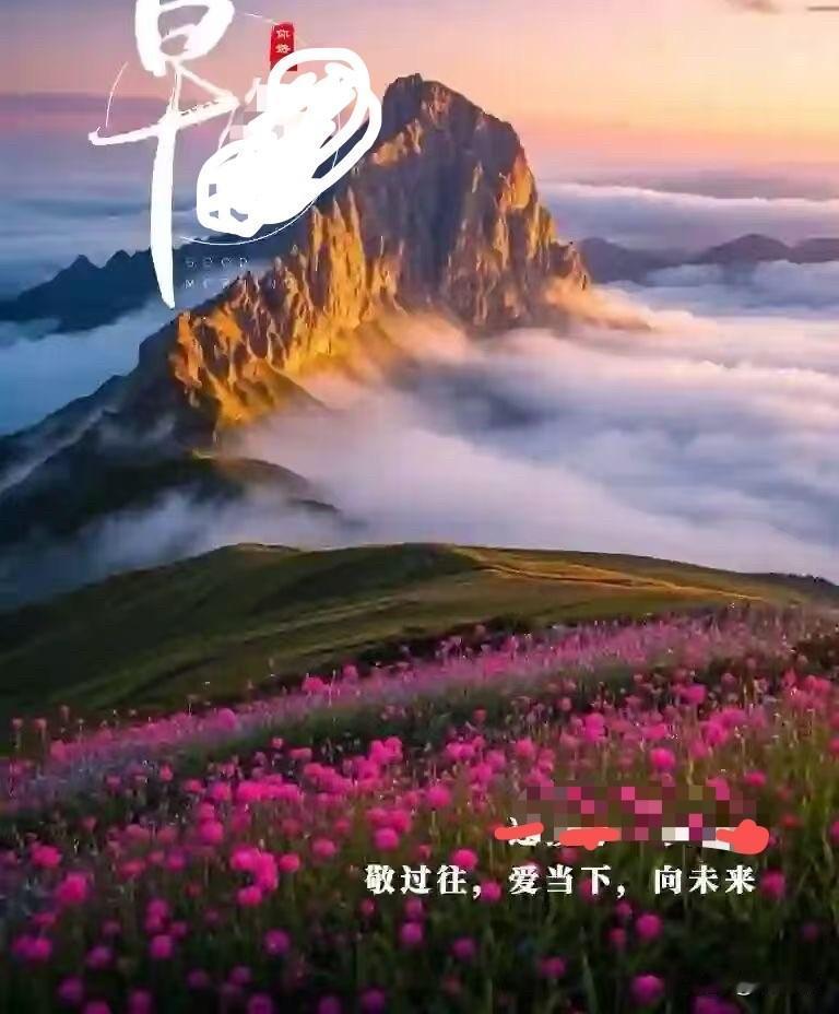 分享一张你最近随拍的照片山里风云，带来秋雨