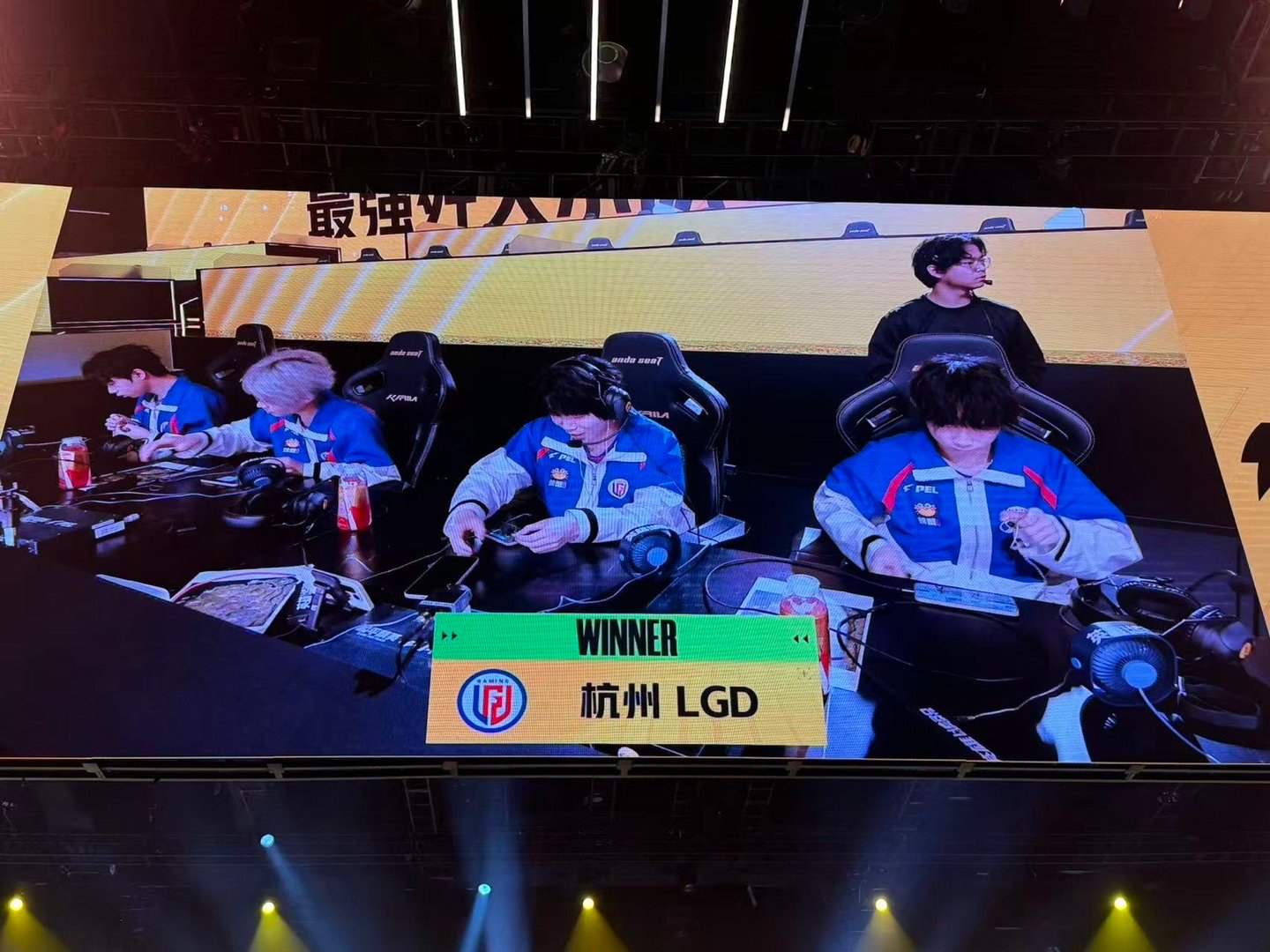 LGD零封晋级歼灭赛下一轮杭城少年状态拉满，恭喜晋级歼灭赛下一轮和平精英职业联赛