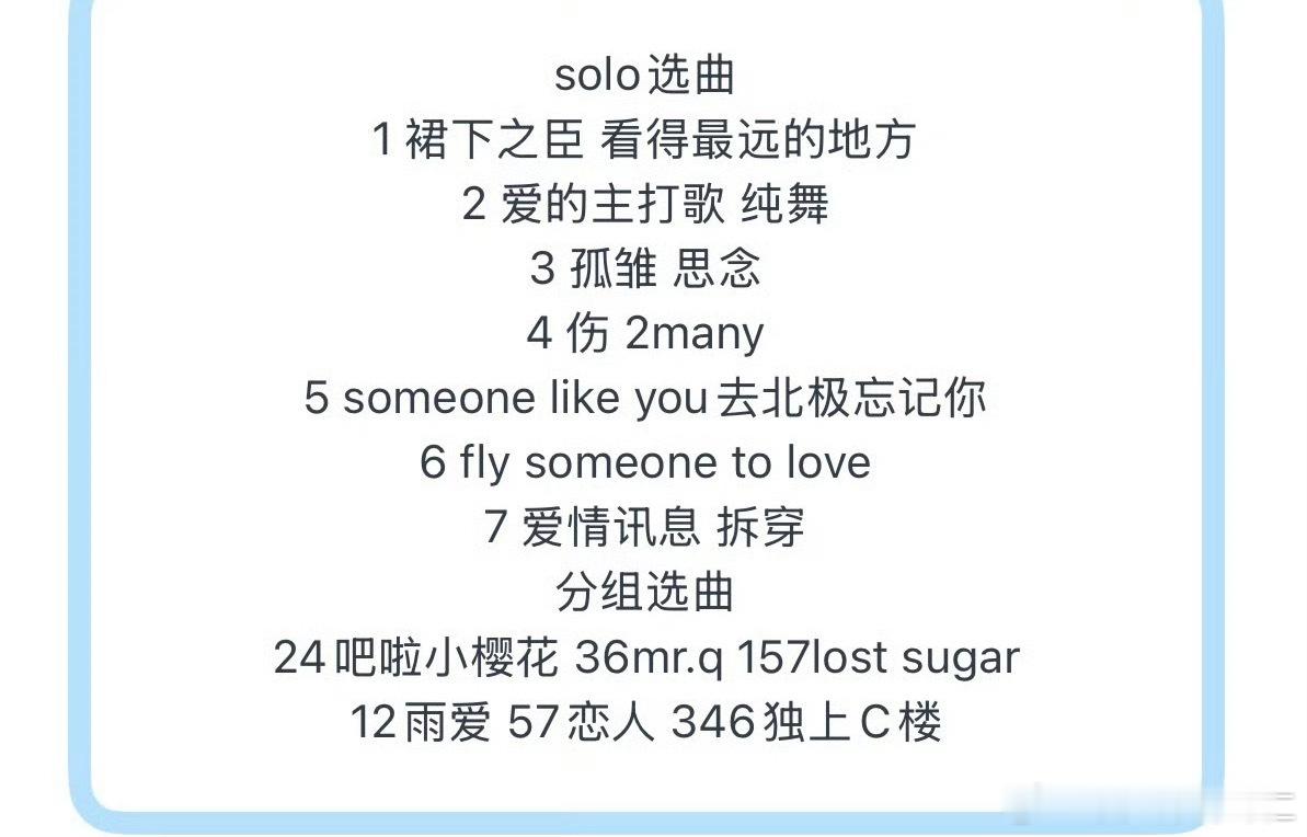 然后我现在看着这些好想哭啊 