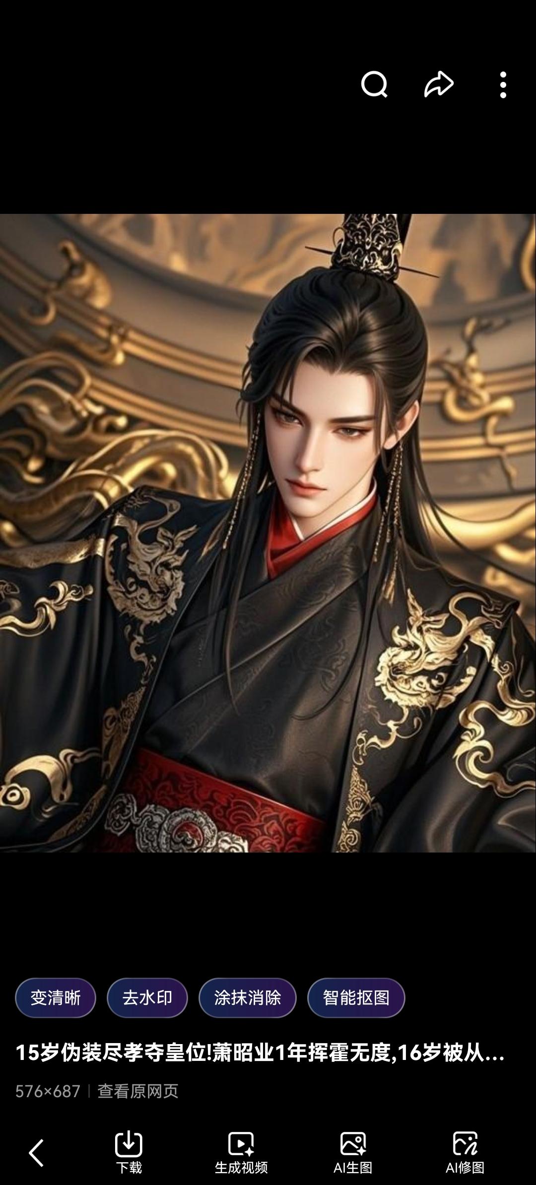 在位仅数月便身首异处：南朝最憋屈的“齐帝”，竟是梁武帝亲孙！

历史的长河中，有