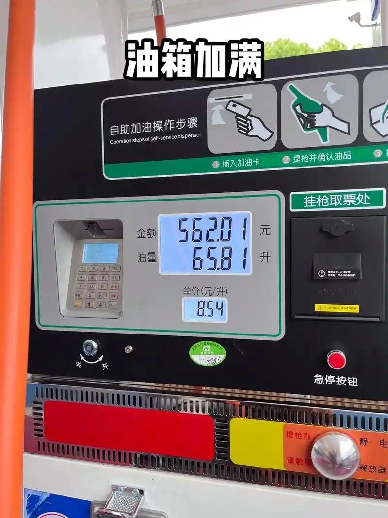 中国油价与伊朗经济息息相关
面对美国对伊朗史上最严厉的经济制裁，切断对伊朗所有的