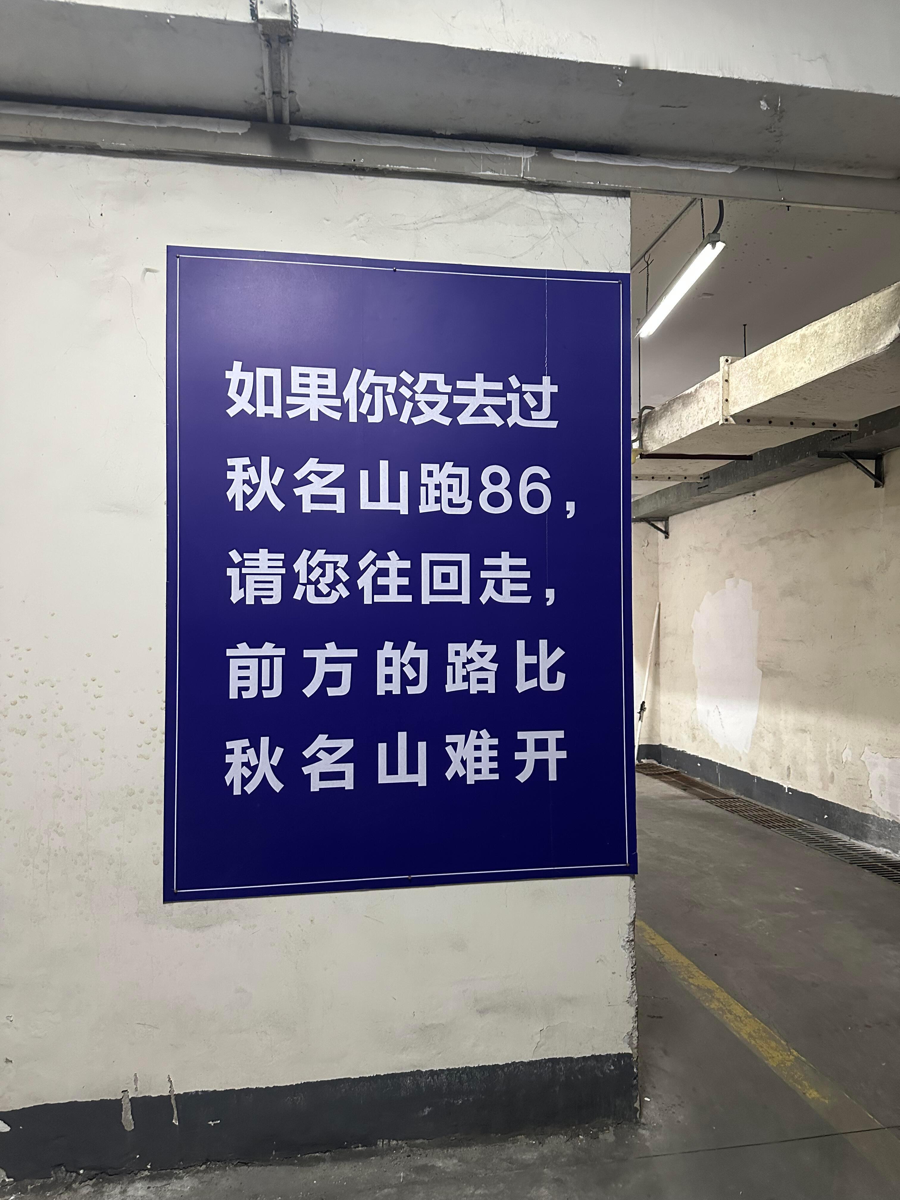 看到这个提醒，就更想挑战一下了呢。 