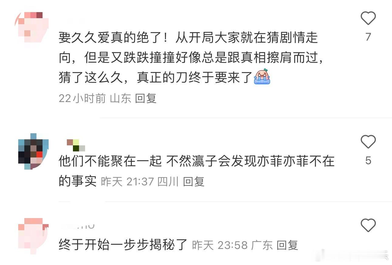 #要久久爱十几年不相聚的原因# 正是因为昔日好友的离世，所以大家都不得不选择下意