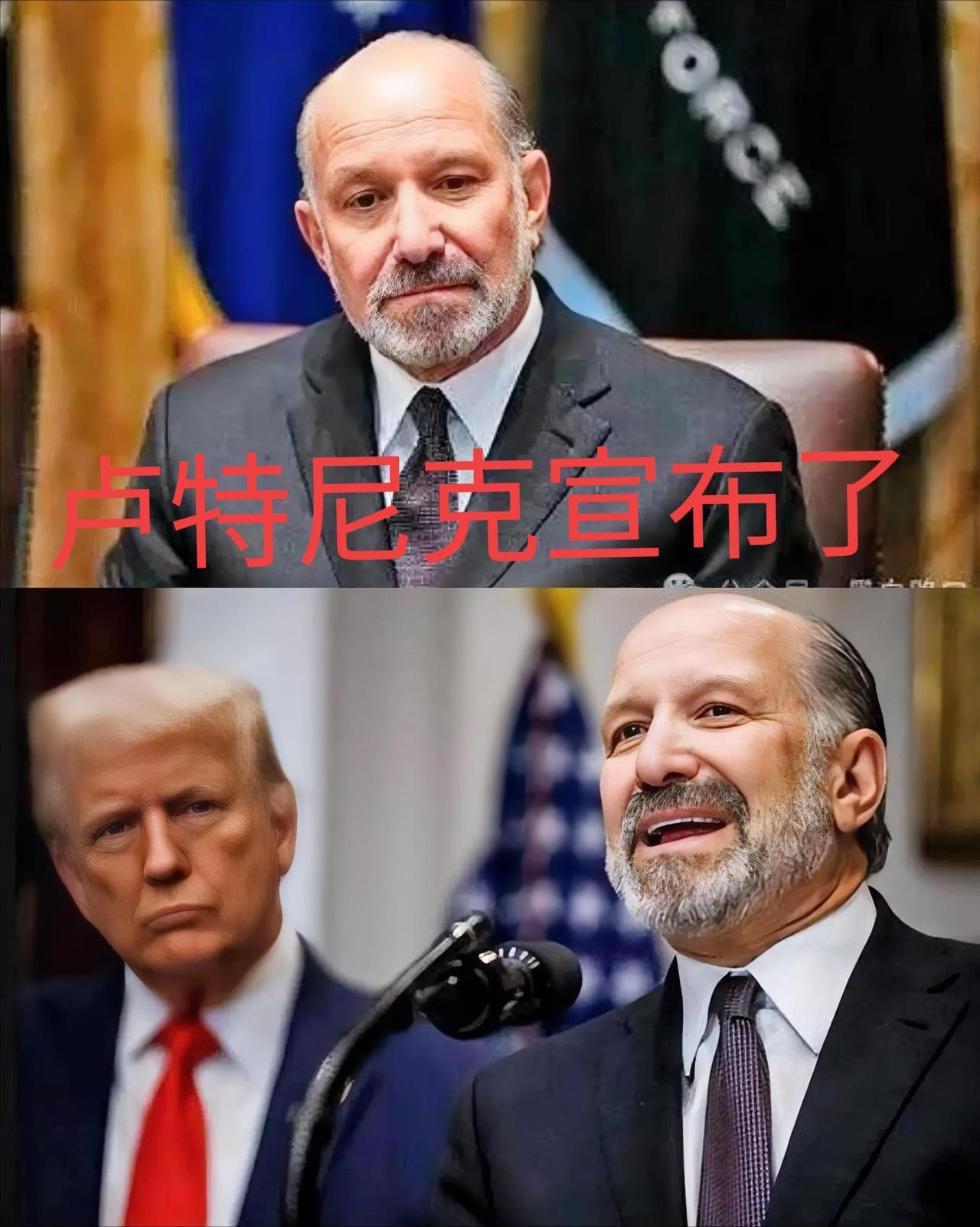 快讯！重磅消息！

美国卢特尼克宣布了:中国暂停对美关键矿产管制至2026年，镓