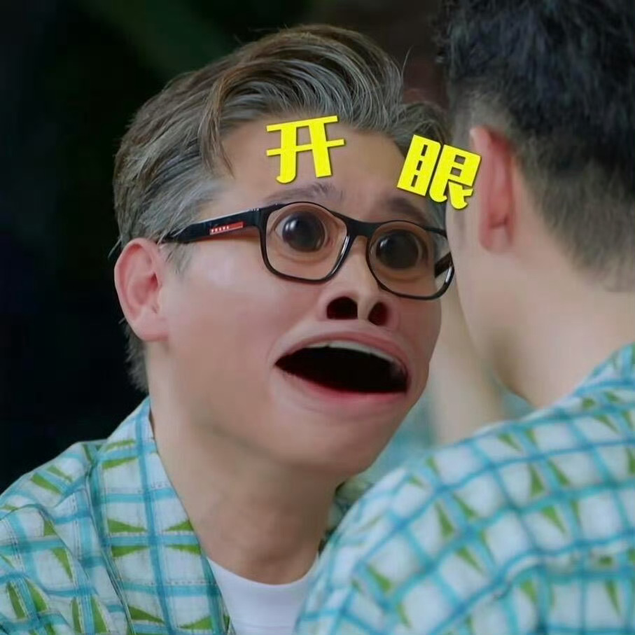 这对儿带货CP要火 谁懂李乃文的反差，雅痞绅士大叔其实是行走的表情包，太搞笑了，