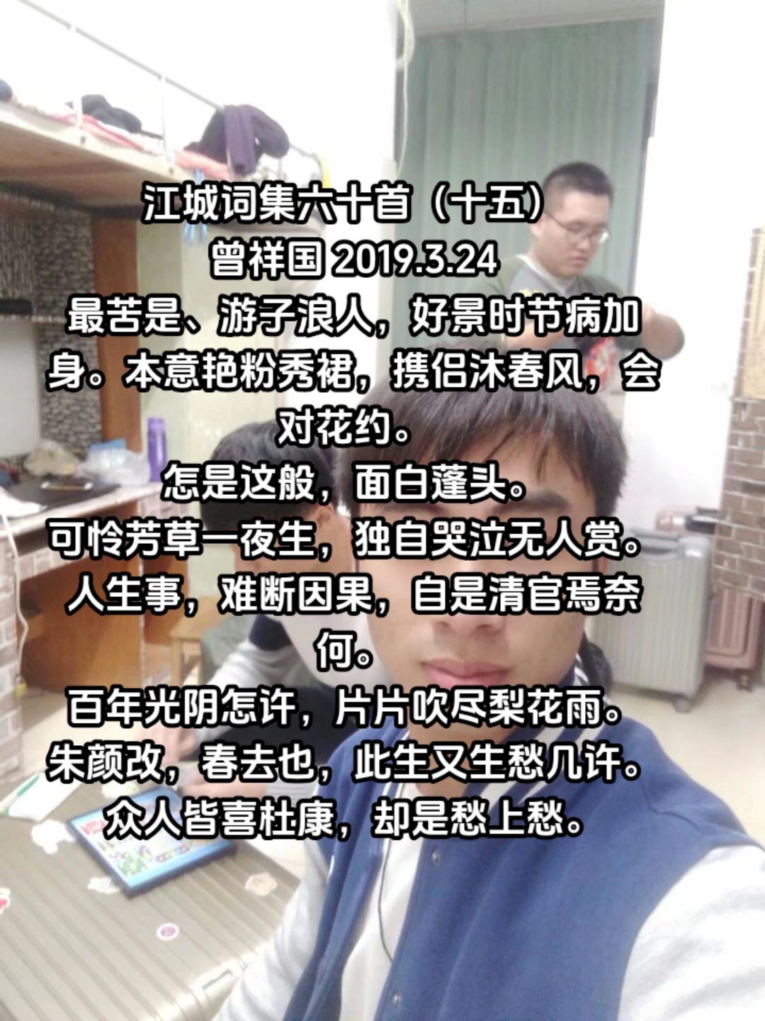 江城词集六十首（十五）#写诗是一种生活 #爱情而已 #相思的债 #这些年经历了什