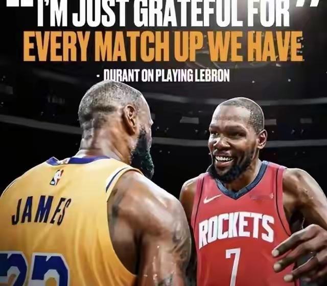 火箭重金签杜兰特一轮游，湖人改组后老詹续约陷僵局聊一聊今夏NBA两大热门：火箭赛