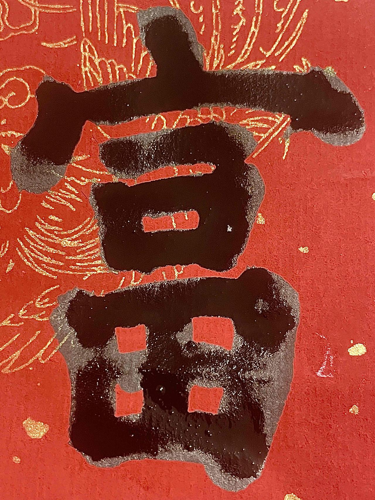 骏马启程得现金我正在参加骏马启程分50万春节活动。完成任务使骏马加速，累计里程越