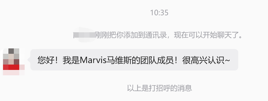 坏了 真要入职了 这起码能证明我没收任何黑钱，是真心给你们推荐吧我推荐MARVI