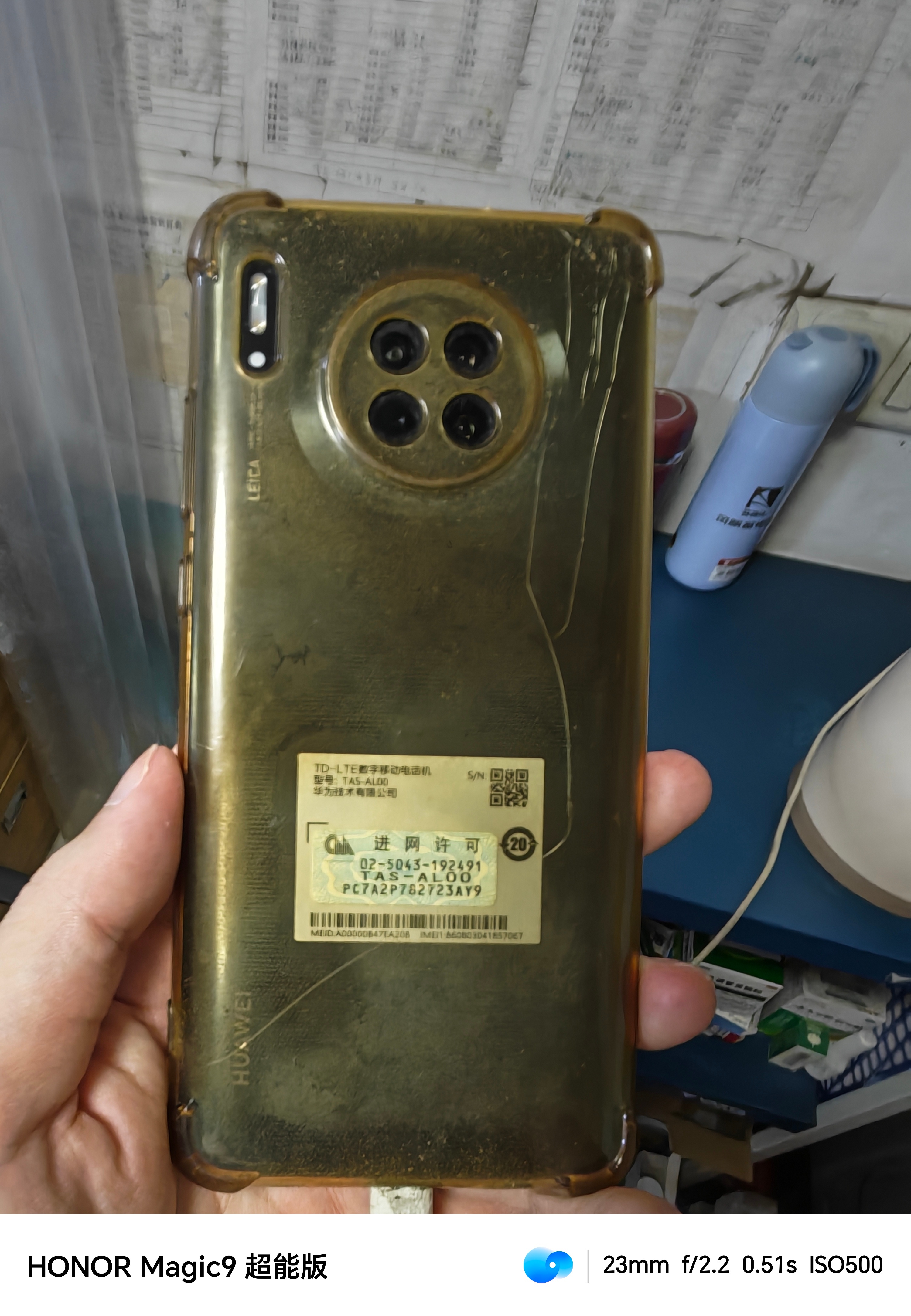 家里还有长辈在用华为Mate30，算了一下已经7年了，手机壳已经包浆，非常经典的