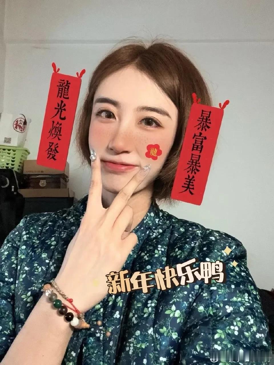 【暴富暴美】中国女排 
女排最佳副攻王媛媛新年快乐来临之际更新个人社交平台：