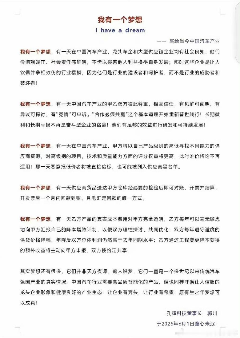 不是同甘共苦吗？ ​​​