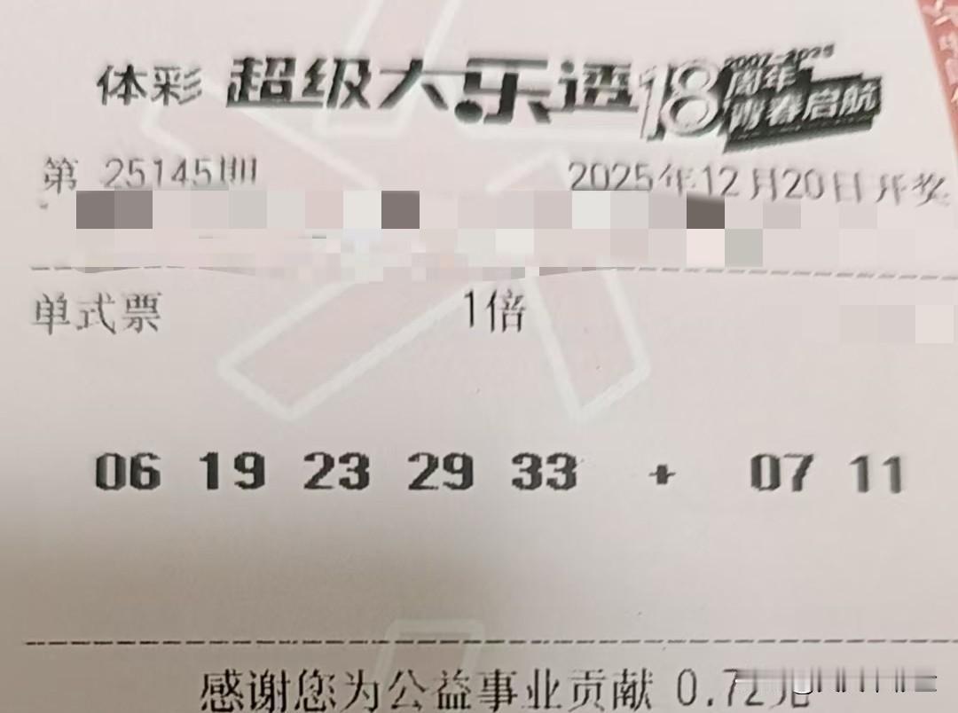 2026最想实现的一件事【晒票票】人生如茶，沉时坦然，浮时淡然，清香自来。分享大