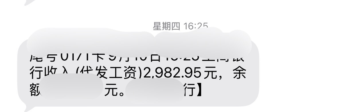 购买一部iPhone18你要工作多少天一台iPhone18ProMax 1099