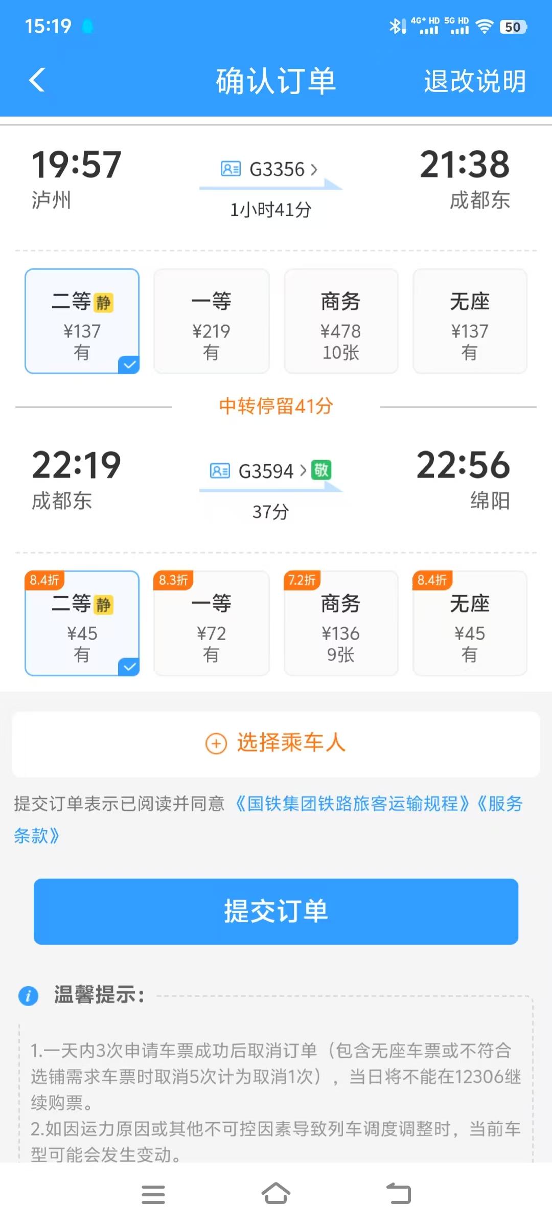 今天6月最后一天，
今年已经过半，
时间过的好快，
小孩毕业可是还没有找到工作，
