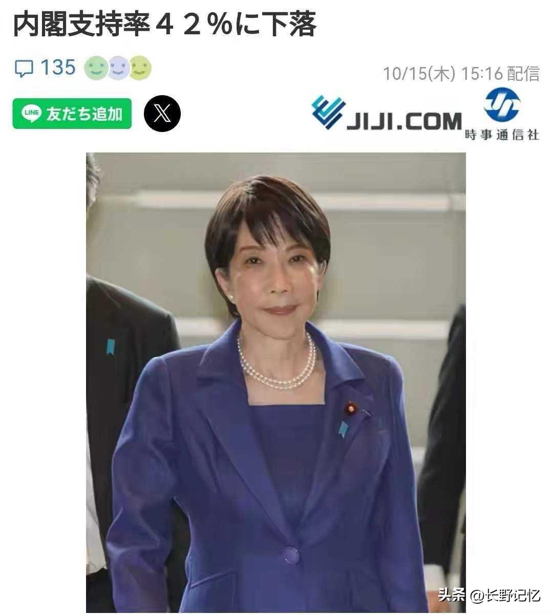 近期，日本有识之士在东京举行"不要让日本走向新的战前状态"研讨会，有学者认为，现