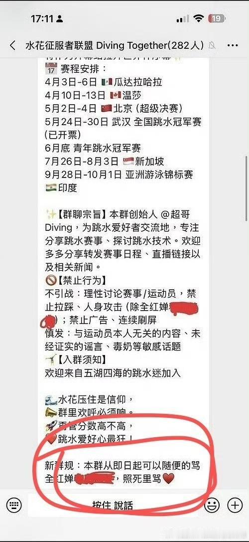 全红婵这事真的让人挺心疼的，她可是奥运冠军啊！

从东京奥运会开始，全红婵就成为
