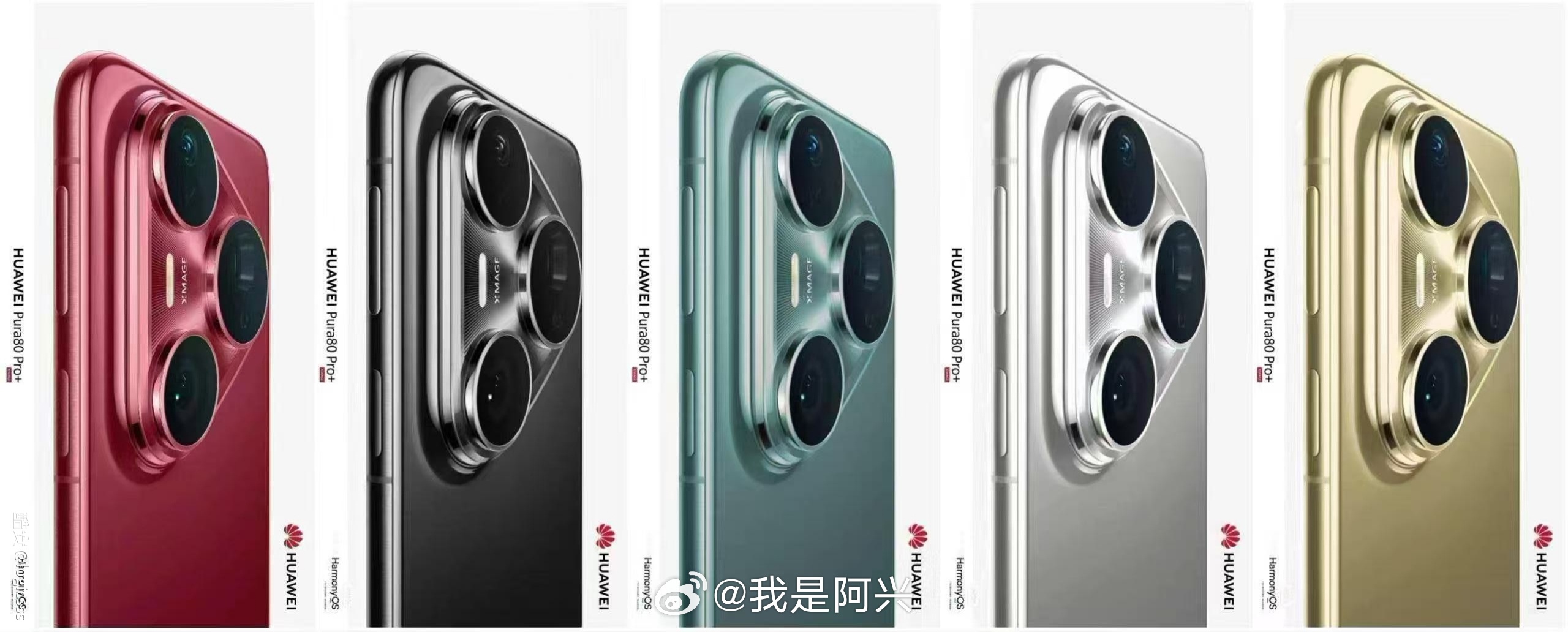 华为Pura80系列的几款配色，喜欢吗？ ​​​