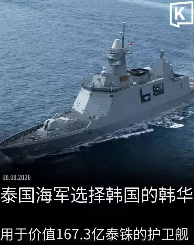 泰国海军要大换血！今年买了咱的6艘老军舰全部都要来了，本以为他们会顺理章上我们最