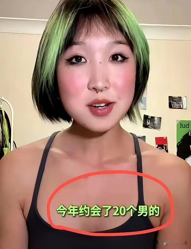 牢A所说三通一达的含金量还在上升！
国内的乖乖女，出去就给自己定了离谱的恋爱目标
