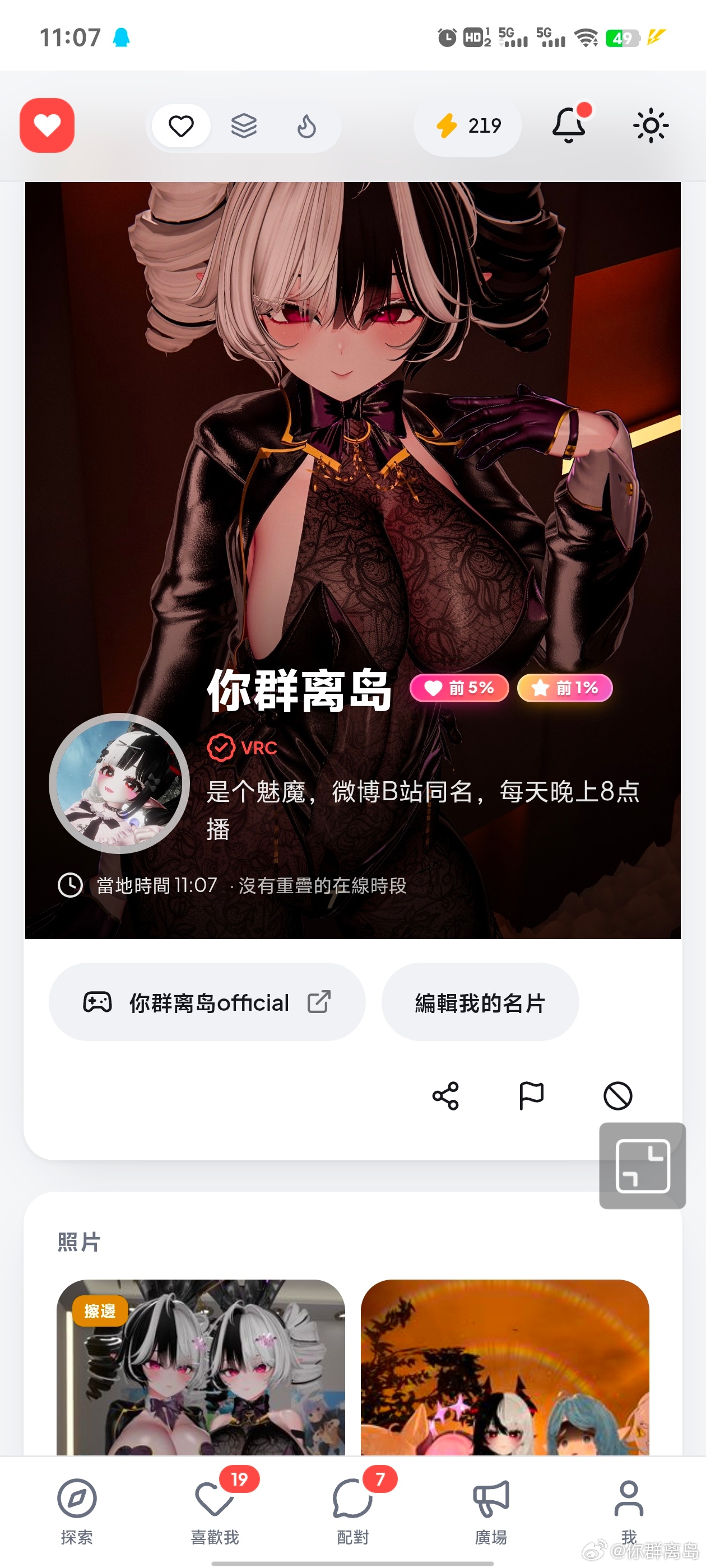 怎么就1%了 ​​​