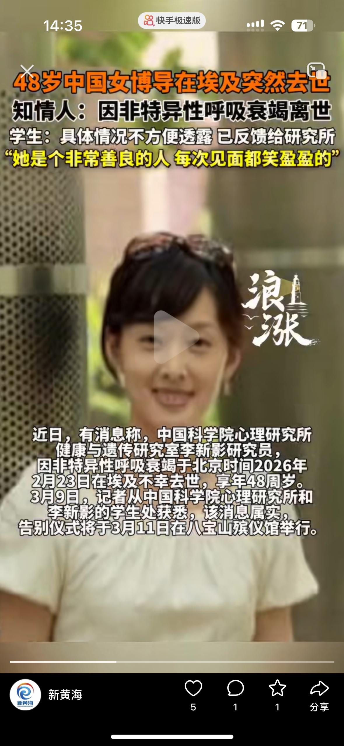 吓我一跳！不知道的还以为章泽天没了呢
真的长得太像了，48岁的中国女博士导师在埃