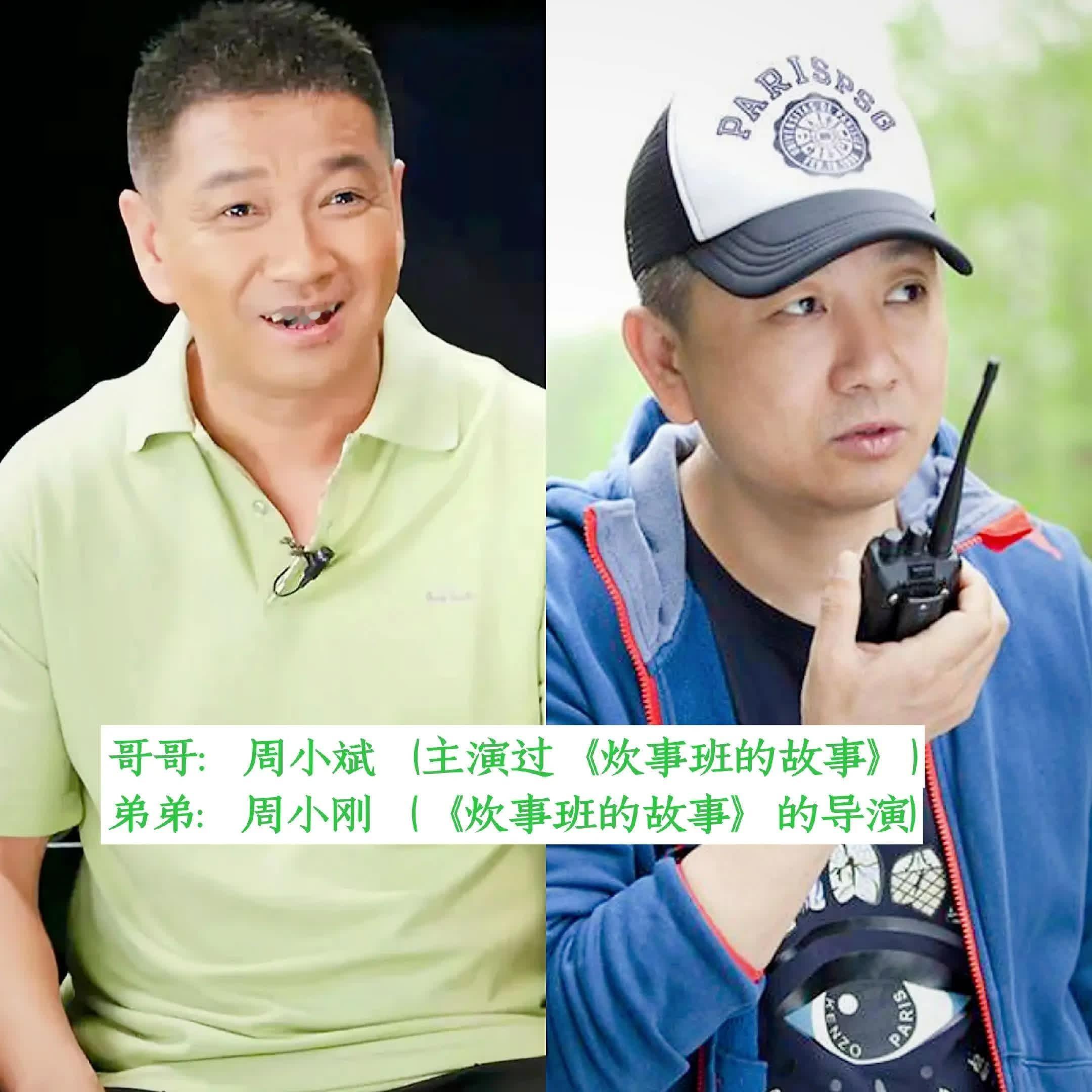 几组是哈哈你喜欢的明星吗兄弟兄弟情哥哥弟弟一起长大 