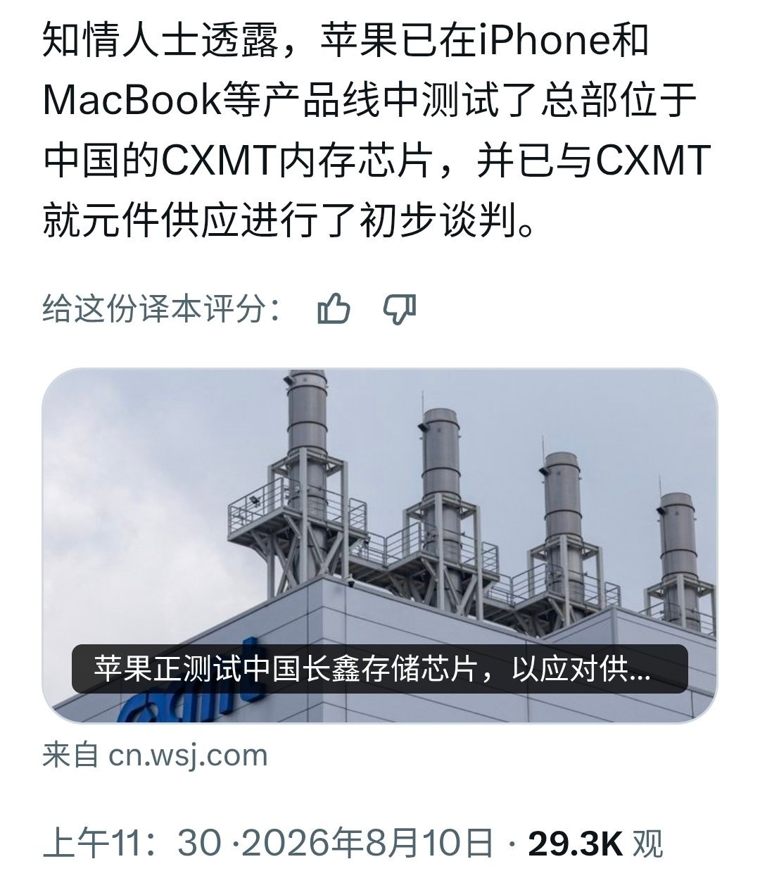 标普500指数中的公司股息收益率降至1.04%，创历史最低水平。见图1。当前，美