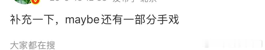 手戏是啥，只有手出镜吗 