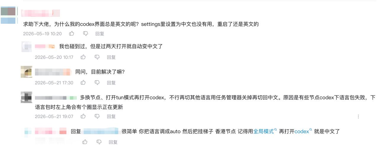 最近花了不少时间学习Codex，来跟大家简单分享一下我的学习流程。如果你也正好在
