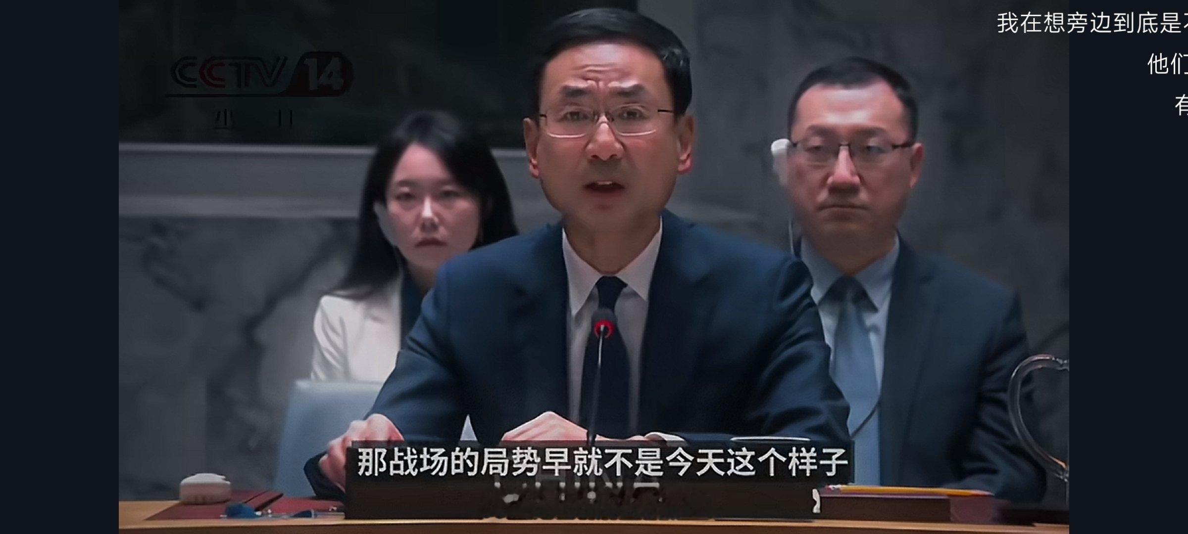 我今天可以说的更直白一点，如果中国真的向俄罗斯提供军事补给，那么今天的战场局势就