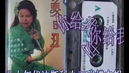 八十年代，磁带风靡大街小巷。邓丽君的《甜蜜蜜》柔美动人，张行的《迟到》青春洋溢，