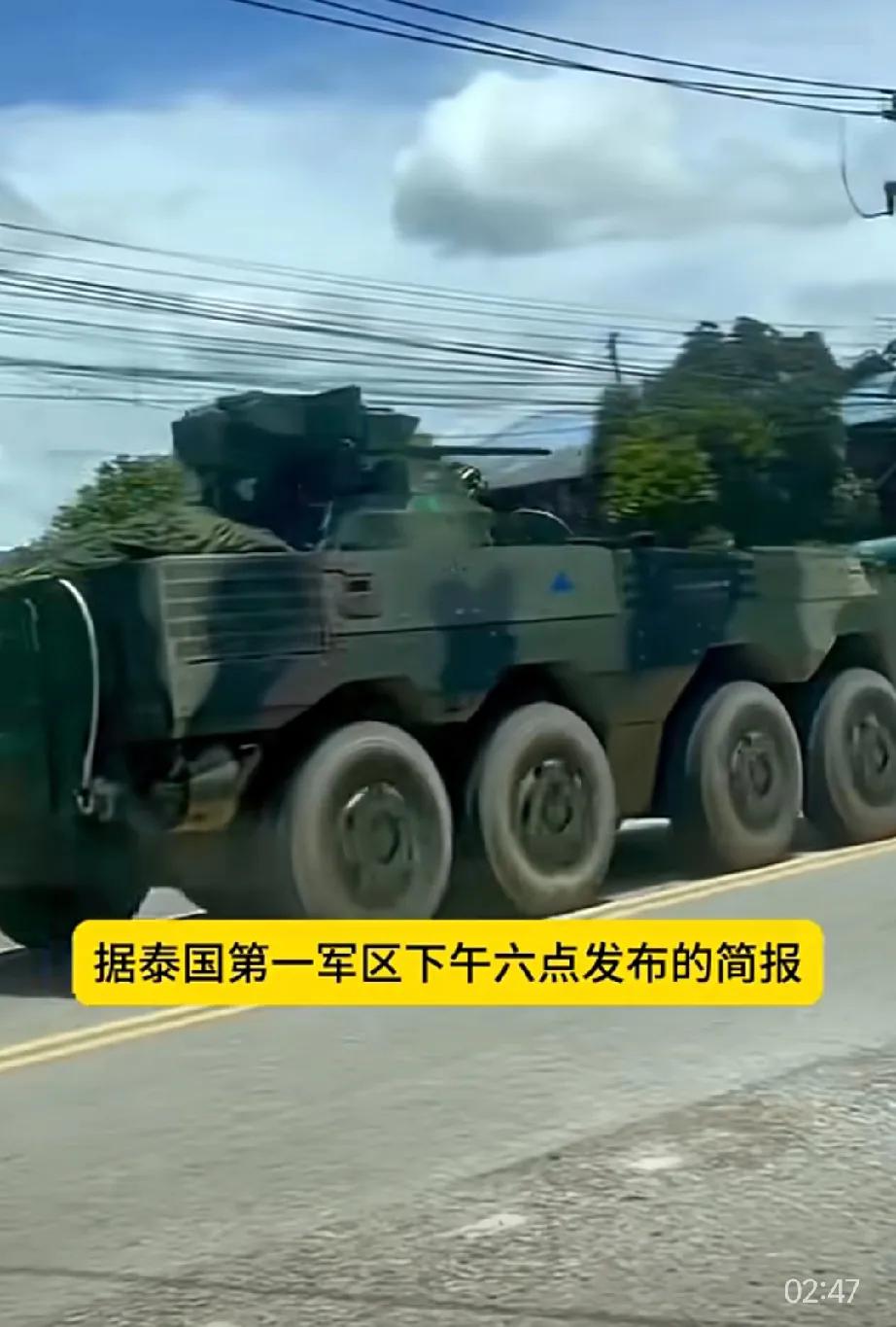 柬埔寨“国际呼叫中心大楼”被摧毁！

12月24日，泰国军摧毁了柬埔寨“国际呼叫