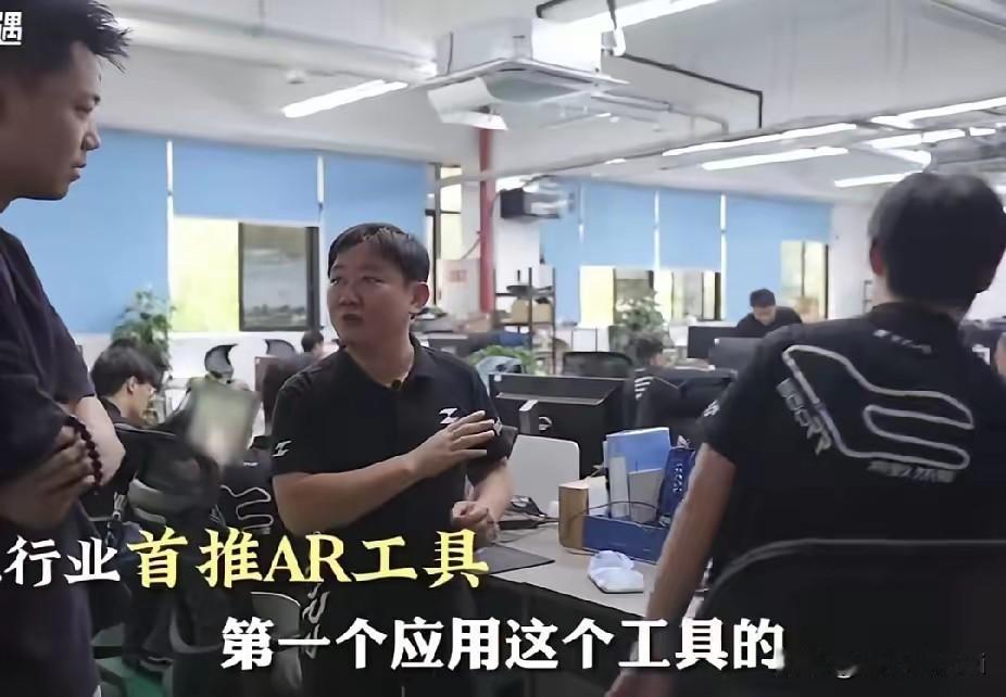 张雪发布工作日常，镜头切到职工工作现场，看到几个人围坐在电脑旁，张雪说，这是我们