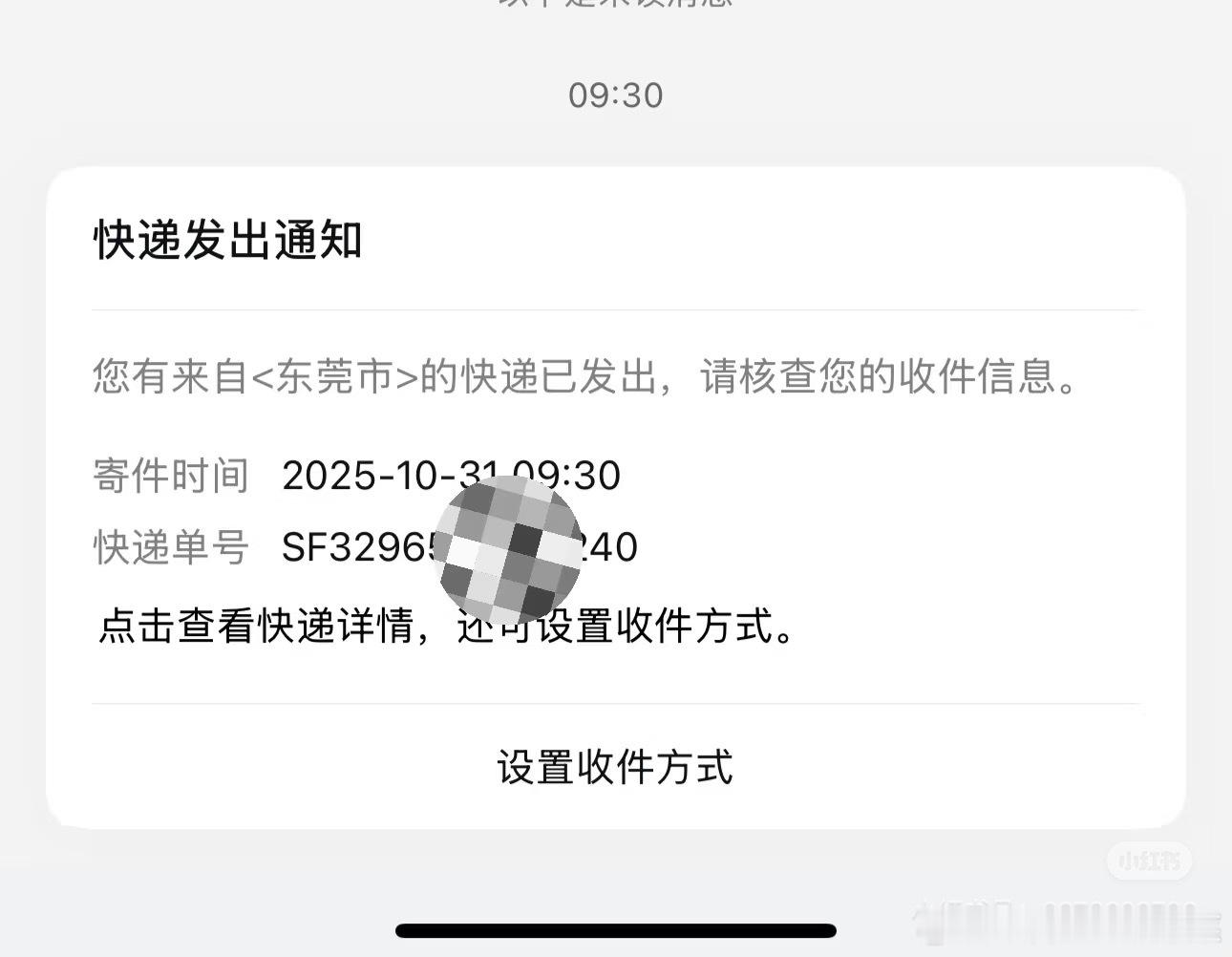tg 四代运动会发货了！ ​​​