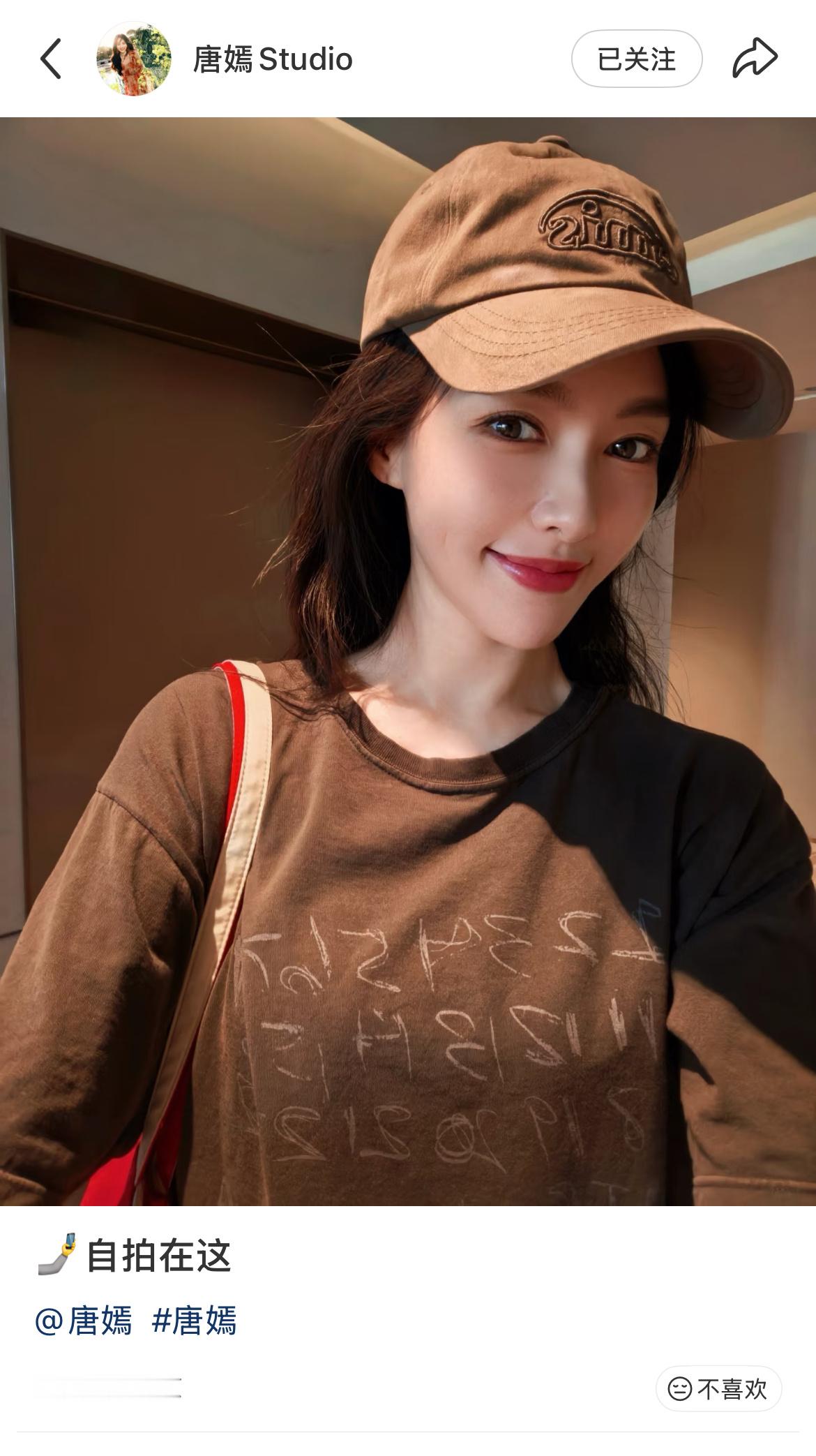 唐嫣她喜欢我🥺要不要答应她呢0.00001秒我就会同意唐嫣唐嫣陈岩