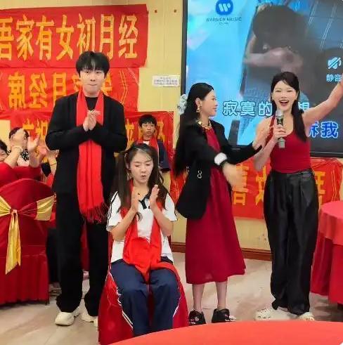 最近听说某地有个居民，邀请了所有的亲朋好友，给自己的宝贝女儿办了一场典礼，庆祝女