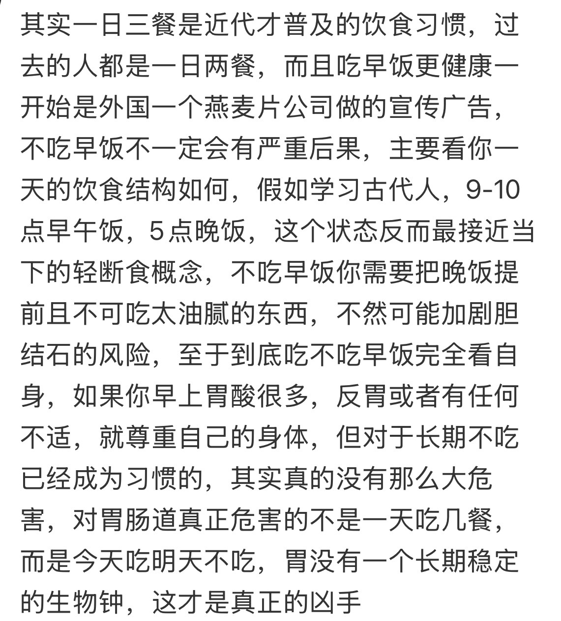 我这几天肯定要瘦了，最近学驾照每天早晨去驾校的时候，我妈都会给我弄一个手抓饼，我
