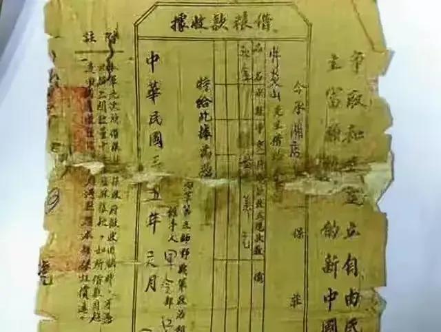 “这是红军欠我家的400块大洋，你们还认账吗？”2015年，一位穿着破旧的农民来