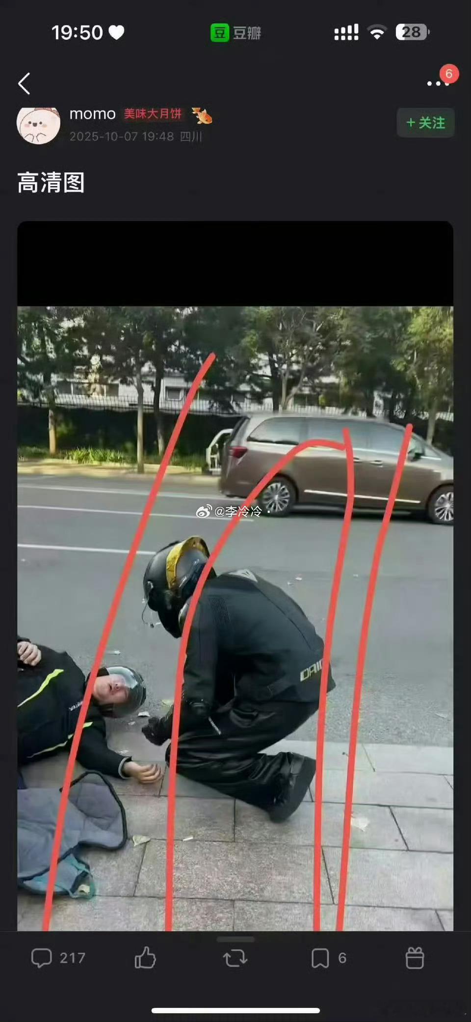 左航 撞人这个国庆...交通挺烦心啊[允悲]顺便问一下左航是谁 ​​​