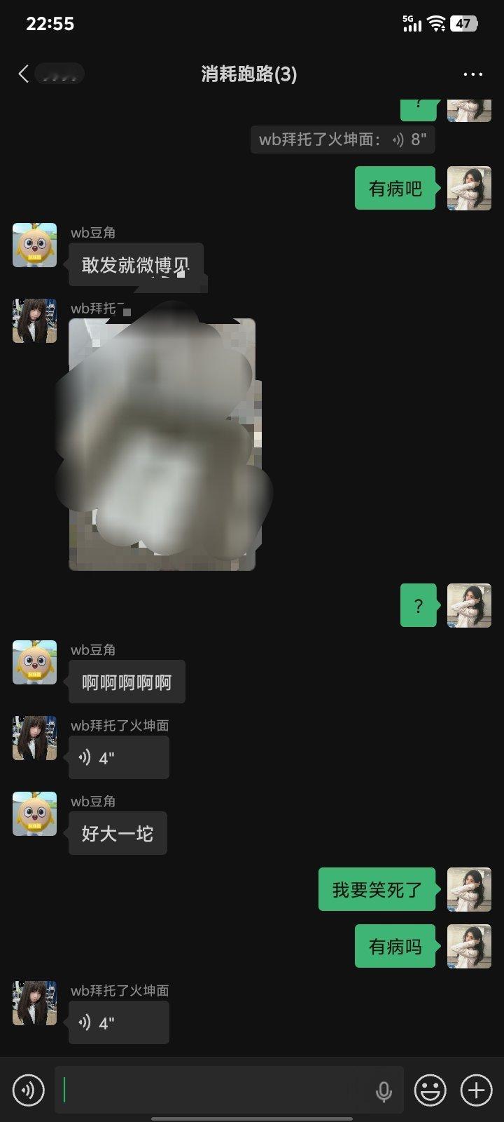 ？