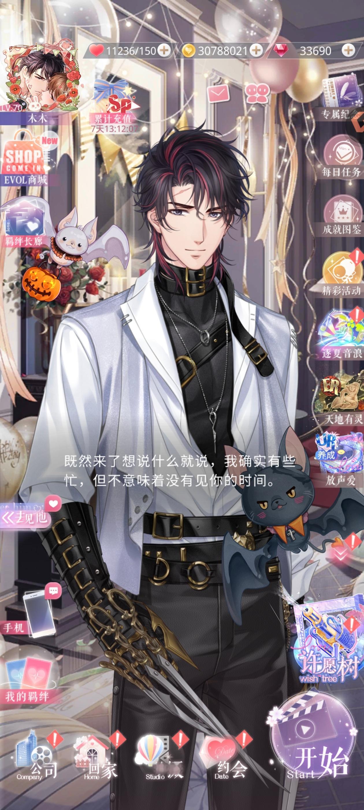 今日李泽言ootd： 