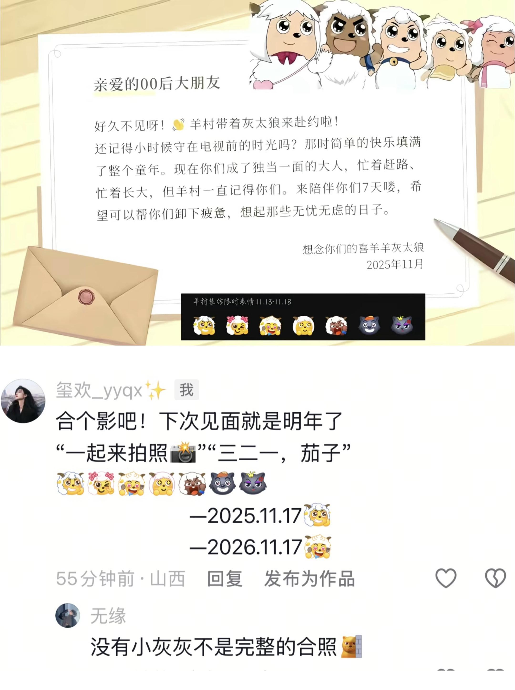 我的童年 😭。