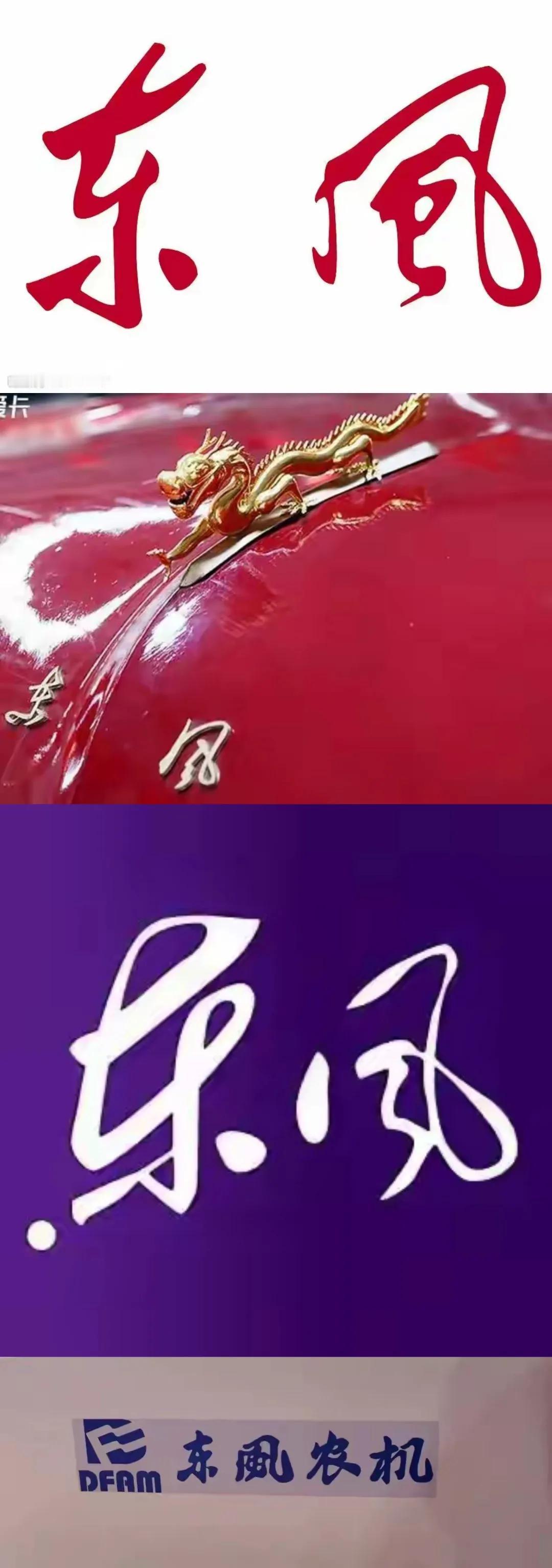 东风公司1月销售汽车18.5万辆，同增29.5%；其中，新能源汽车销量8.3万辆