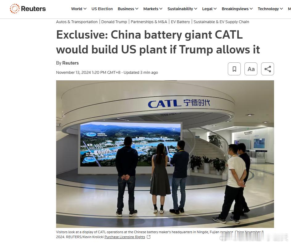 路透社这个新闻（图1），两个点说下：一个是曾董表示如果懂王给开绿灯，会考虑去美国