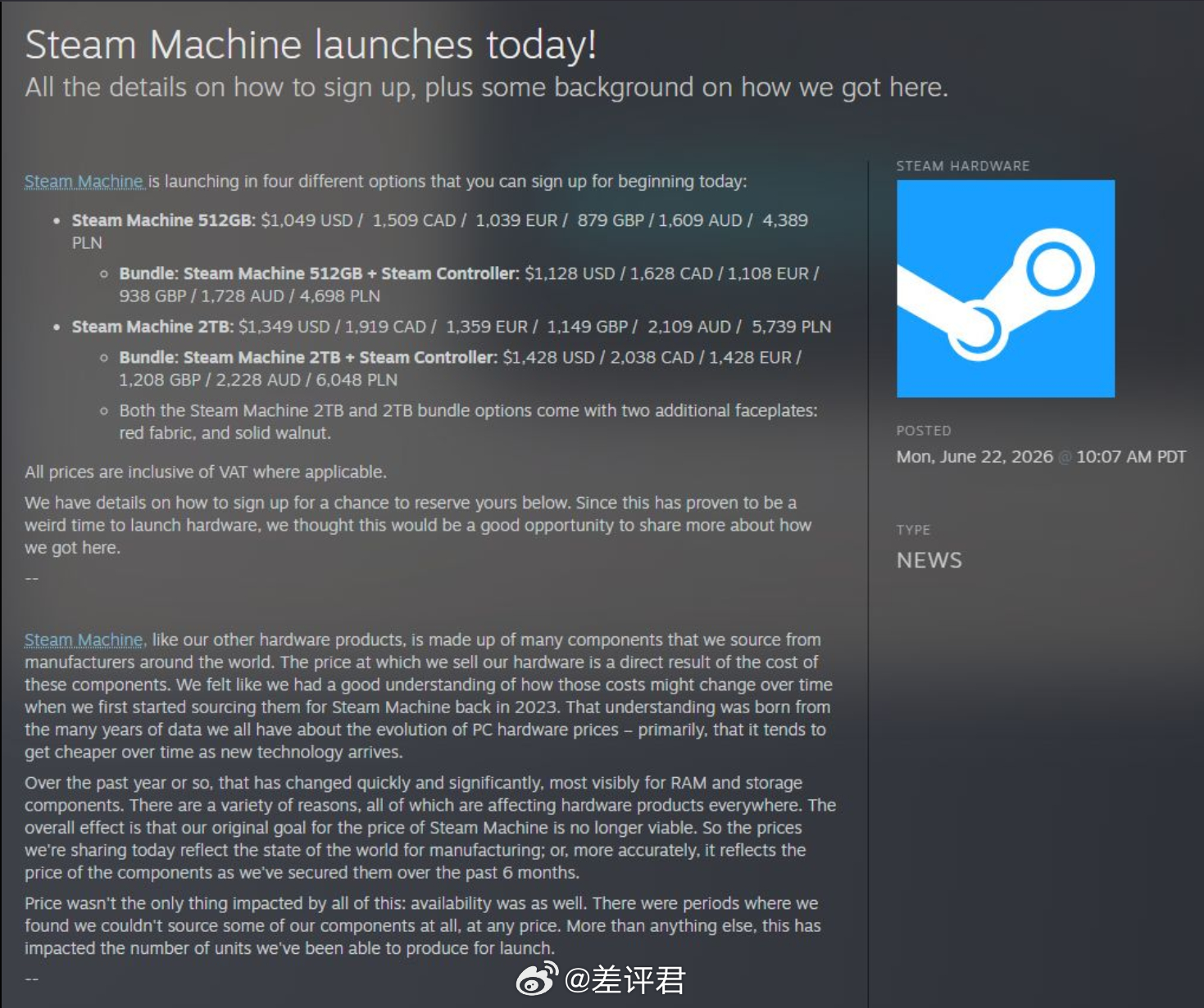 #差评说数码# 想过 Steam Machine 可能卖很贵，但真卖 1000 